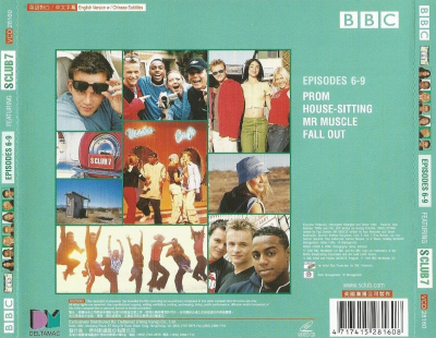 LA7_VCD_Volume02-3.jpg