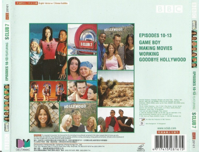LA7_VCD_Volume03-3.jpg