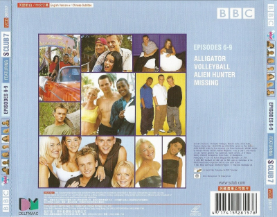 Miam7_VCD_Volume02-3.jpg