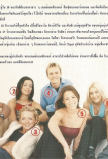 BIAB-Unknown-PromoBack-2.jpg