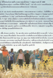 BIAB-Unknown-PromoFront-2.jpg